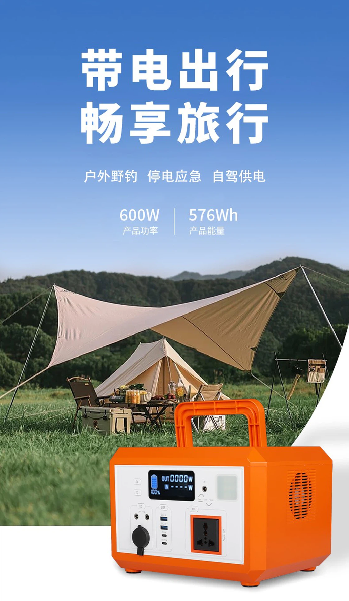 600w1 600w1